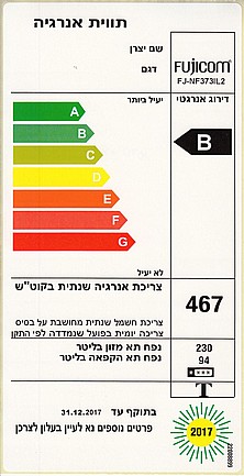 ���� Fujicom ����� ����� ��� FJNF373 L-R