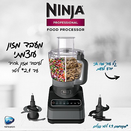 ���� ���� Ninja Professional ��� BN653