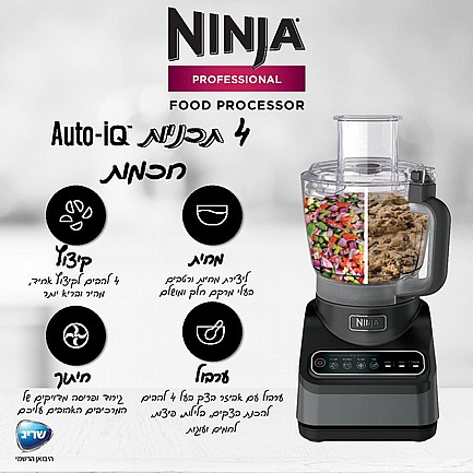 ���� ���� Ninja Professional ��� BN653
