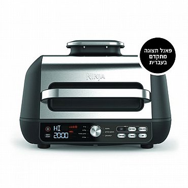 ����'� ���� Ninja Grill ��� ��� ���  MAX PRO AG653