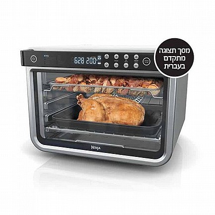 ����� ���� ���� ����� ��� Ninja Oven MAX DT203
