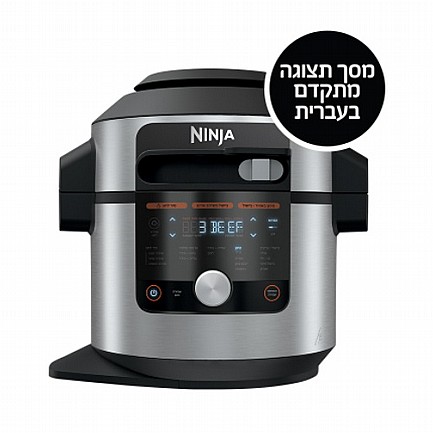����� �����-��� ��� Ninja SMART LID OL753