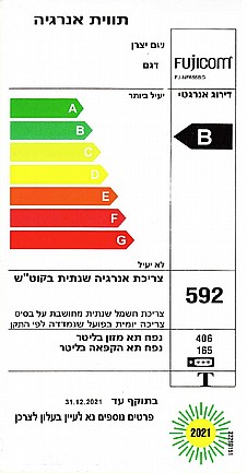 ���� Fujicom ������ ����� ��� FJ-NF655BG