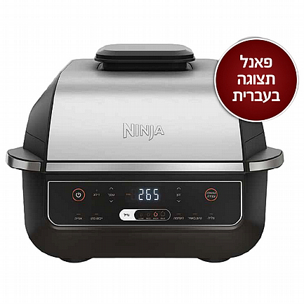 ���� ����� Ninja Grill ��� EG203