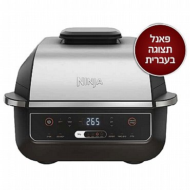 ���� ����� Ninja Grill ��� EG203