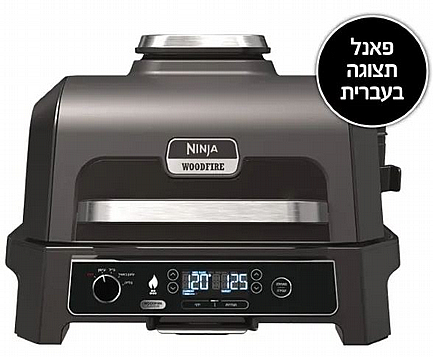 ���� ����� NINJA ����� ��� WOODFIRE PRO XLOG853