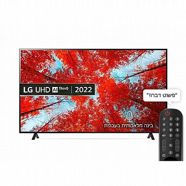 �������� ���� 86" LG UHD �� �'� ��� 86UQ90006LC