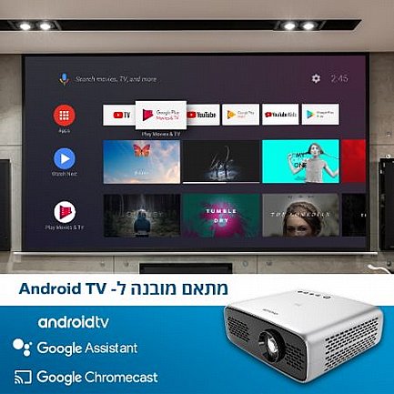 ���� ���� PHILIPS ������ ��� NeoPix ULTRA 2 TV