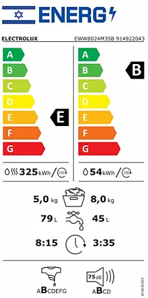 ����� ����� 5/8 �"� ������ ����� Electrolux ���������� ��� UltimateCare 300 EWW8024M3SB *����� ����� �� ������ �����*