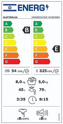 ����� ����� 5/8 �"� ������ ����� Electrolux ���������� ��� UltimateCare 300 EWW8024P3WC *����� ����� �� ������ �����*