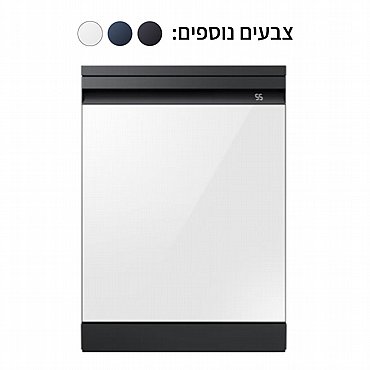 מדיח כלים רחב - חיפוי זכוכית Samsung סמסונג דגם BeSpoke DW60BB8925AP מדיח כלים רחב - חיפוי זכוכית Samsung סמסונג דגם BeSpoke DW60BB8925AP