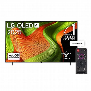 טלויזיה LG OLED אל ג'י 77 אינץ' 4K סדרה OLED77B56LA דגם 2025 *משווק מורשה של היבואן הרשמי ח.י* טלויזיה LG OLED אל ג'י 77 אינץ' 4K סדרה OLED77B56LA דגם 2025 *משווק מורשה של היבואן הרשמי ח.י*