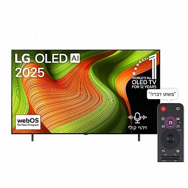 LG OLED65B56LA 65″ 4K OLED 2025 image