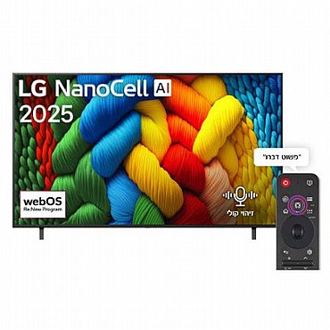 טלוויזיה חכמה 75" LG NANOCELL אל ג`י דגם 75NANO80A6A סדרה 2025 טלוויזיה חכמה 75" LG NANOCELL אל ג`י דגם 75NANO80A6A סדרה 2025