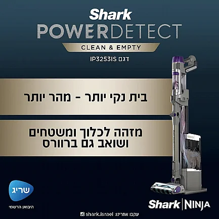 ���� ��� ������ Power Detect ��� Shark IP3253IS ����