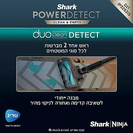 ���� ��� ������ Power Detect ��� Shark IP3253IS ����