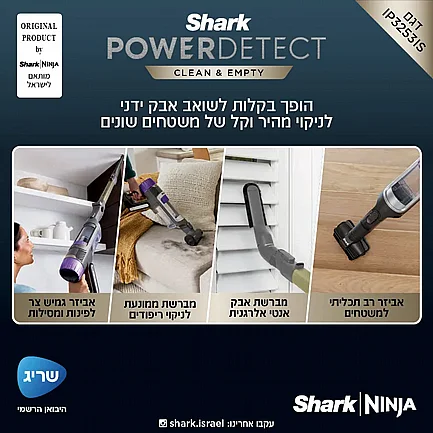 ���� ��� ������ Power Detect ��� Shark IP3253IS ����