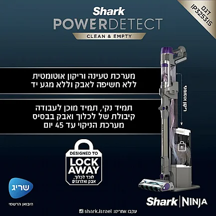 ���� ��� ������ Power Detect ��� Shark IP3253IS ����