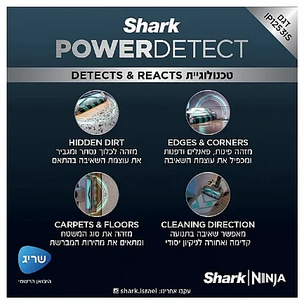 ���� ��� ������ Detect Power ��� IP1253 ���� Shark ����� ����