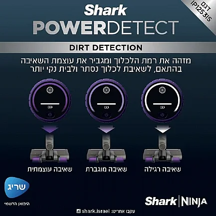 ���� ��� ������ Detect Power ��� IP1253 ���� Shark ����� ����