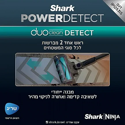 ���� ��� ������ Detect Power ��� IP1253 ���� Shark ����� ����