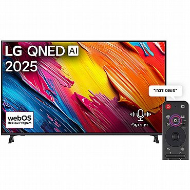 טלוויזיה חכמה 75 אינץ` 4K QNED אל ג`י LG דגם 75QNED70A6A דגם 2025 *משווק מורשה של היבואן הרשמי ח.י* טלוויזיה חכמה 75 אינץ` 4K QNED אל ג`י LG דגם 75QNED70A6A דגם 2025 *משווק מורשה של היבואן הרשמי ח.י*