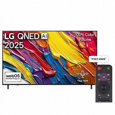 טלוויזיה חכמה "65 LG אל ג'י דגם 65QNED82A6A טלוויזיה חכמה "65 LG אל ג'י דגם 65QNED82A6A