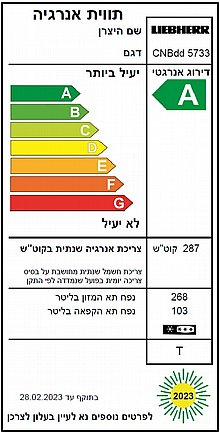  ���� ����� �����  LIEBHERR ����� ��� CNbdd 5733 ������� ������