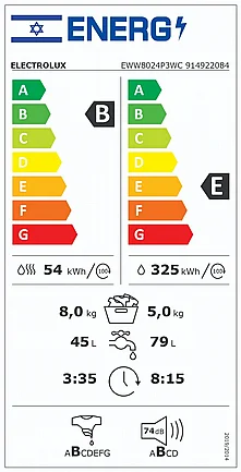����� ����� ������ ����� 5\8 �"� ��� Electrolux EWW8024P3WC ����������