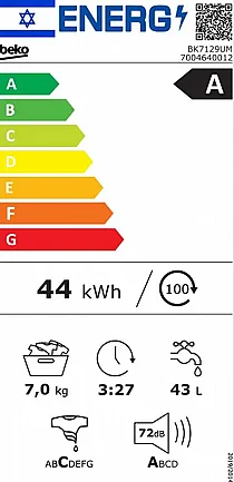 ����� ����� 7 �"� ��� BEKO BK7129UM ��� ��� �� ���� ����
