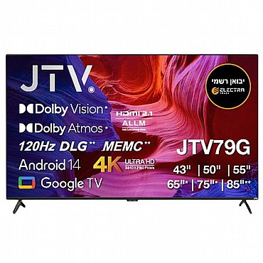 טלוויזיה 75" JTV ג'ייטיוי דגם 75JTV79G 4K UHD טלוויזיה 75" JTV ג'ייטיוי דגם 75JTV79G 4K UHD