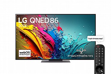 טלוויזיה "55 LG אל ג'י QNED 4K דגם 55QNED86T6A *משווק מורשה של היבואן הרשמי ח.י* טלוויזיה "55 LG אל ג'י QNED 4K דגם 55QNED86T6A *משווק מורשה של היבואן הרשמי ח.י*