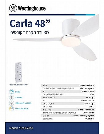 ������ ���� 48" CARLA ���� ��� 73240-2848