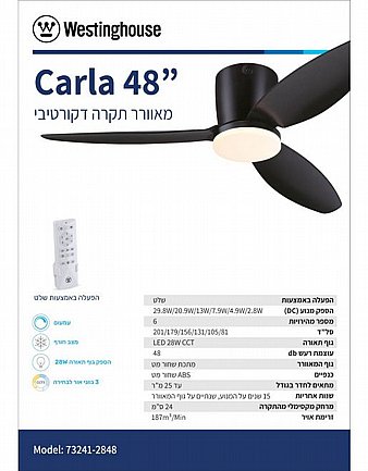 ������ ���� 48" CARLA ����  ��� 73241-2848