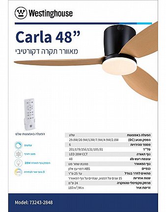 ������ ���� 48" CARLA ���� ��� 73243-2848