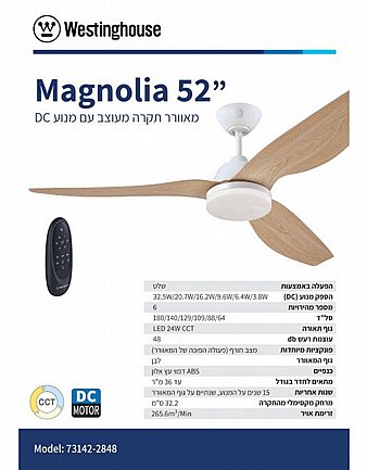 ������ ���� ������� 52" CCT Magnolia ��� 73142-2848