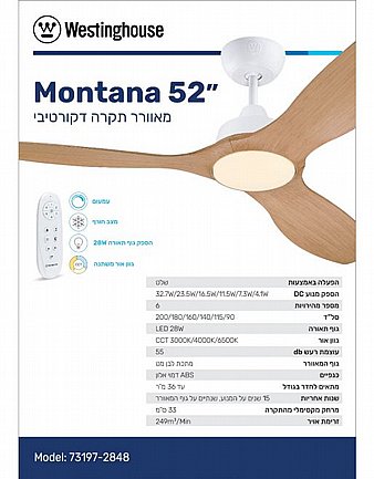 ������ ���� 52" MONTANA ������ ���  73197-2848