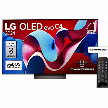 טלוויזיה "65 4K OLED EVO LG אל ג`י דגם OLED65C46LA טלוויזיה "65 4K OLED EVO LG אל ג`י דגם OLED65C46LA