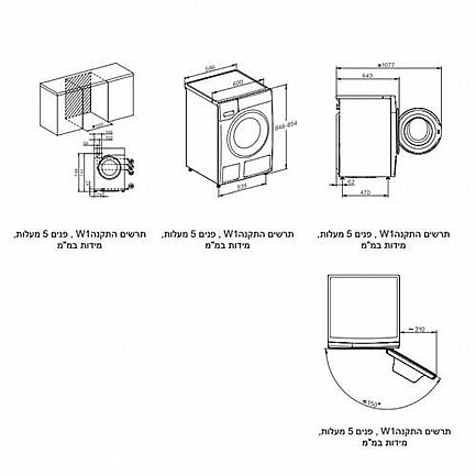����� ����� 8 �"� MIELE ���� ��� WSB 683 WCS