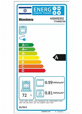 ���� ����� ������ �� 4 ����� Blomberg ������� ��� HGN9335Z ����