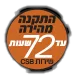  72 BSH